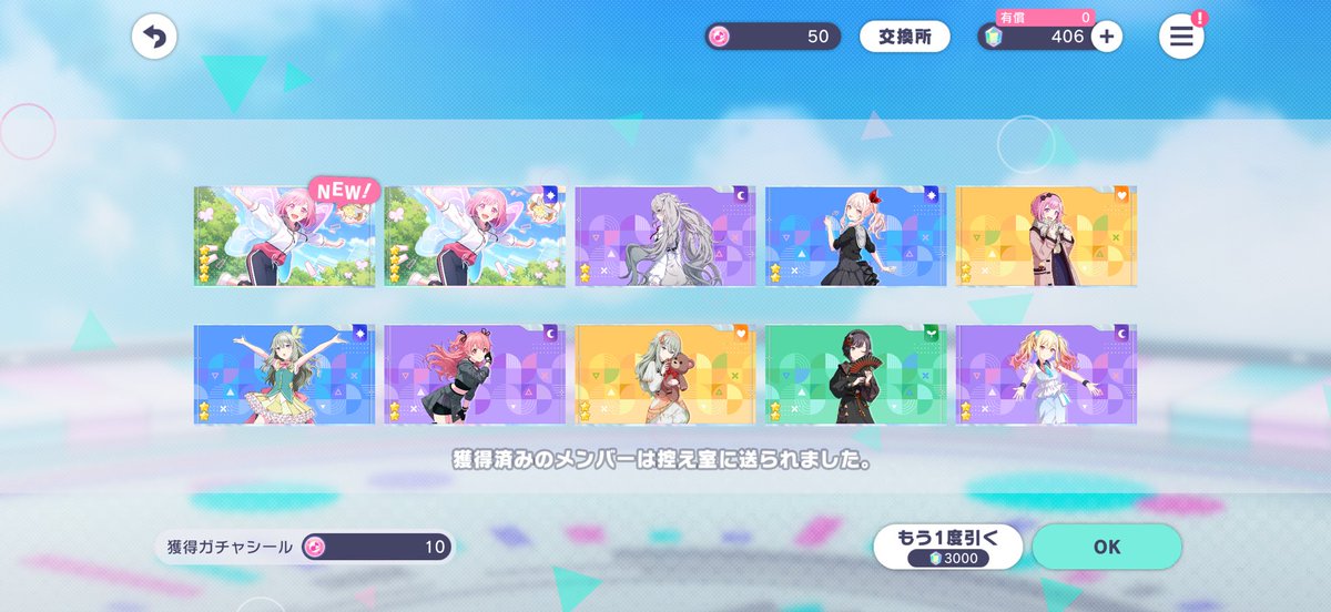 Lailai_0701's tweet photo. わんだほーい！！
司くんと類くんは何処へ行ったんだろう() https://t.co/pAFR5fy7Ua