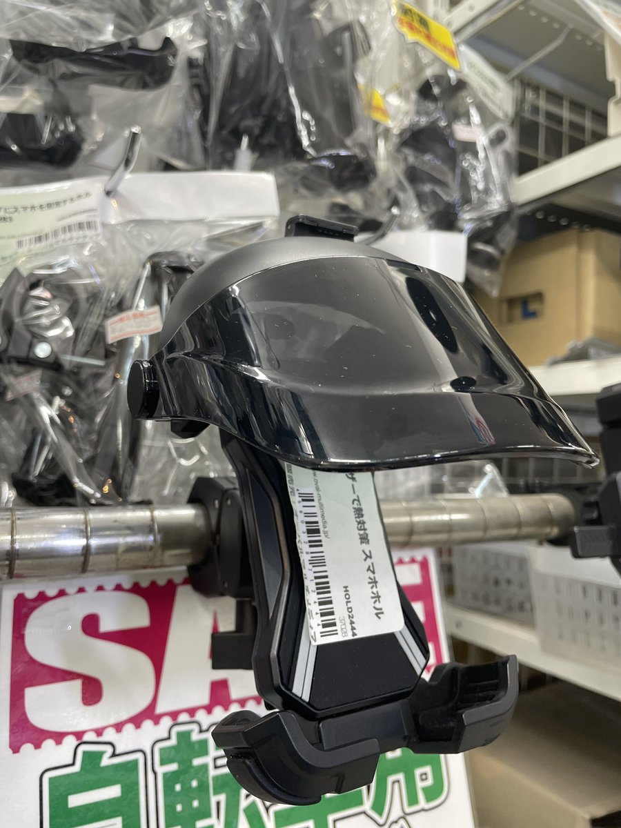 ovalmultimedia's tweet photo. お待たせしました。
スマホを日差しから守るっぽいリトラクタブルなバイザーがついた自転車用スマホホルダーが再入荷しました。今ならセール中なのでお買い得です。
#レアモノショップ #ガジェット #自転車用 #ovalmultimedia #日本橋でんでんタウン https://t.co/c6M3pmBfcr