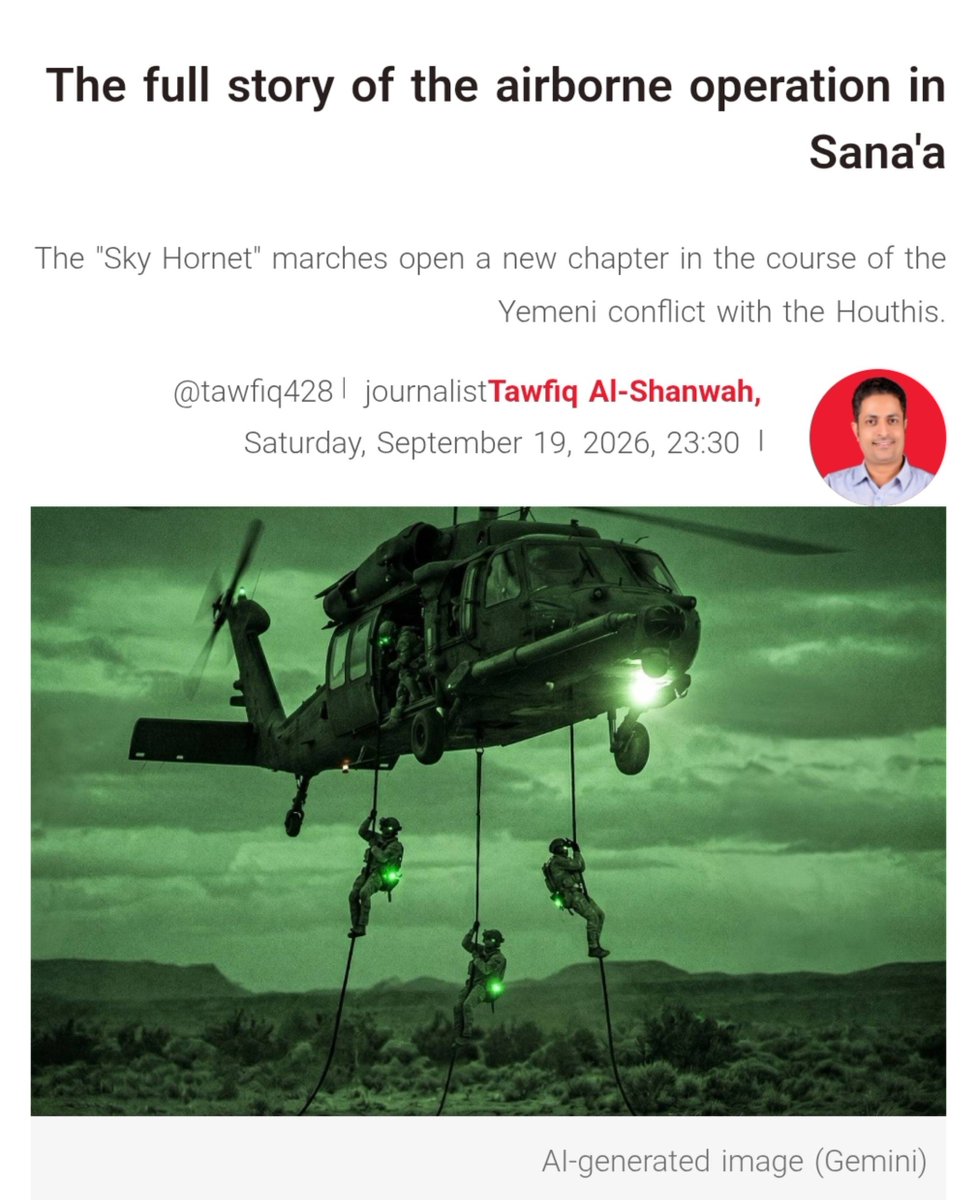 MenchOsint's tweet photo. Saudis who still deny their F-15SA was shot down in Yemen, despite evidence, are making up a story about Saudi special forces that would have carried out an operation in Sanaa, when all they did was sending an ISIS terrorist with a motorcycle and an explosive device. https://t.co/nHwahkddIk