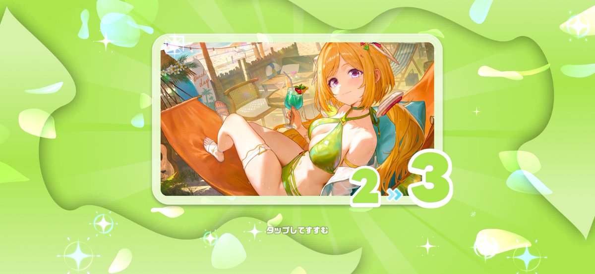crossbonef91sp's tweet photo. ここまで来たら行くしかねぇよな！
日和ってるやついる？いねぇよな！
（なお、ここから物欲センサーで来ないことは知っている‥）
#アキロゼ
#ロゼ隊
#ホロドリ https://t.co/OCPa8y5Q58
