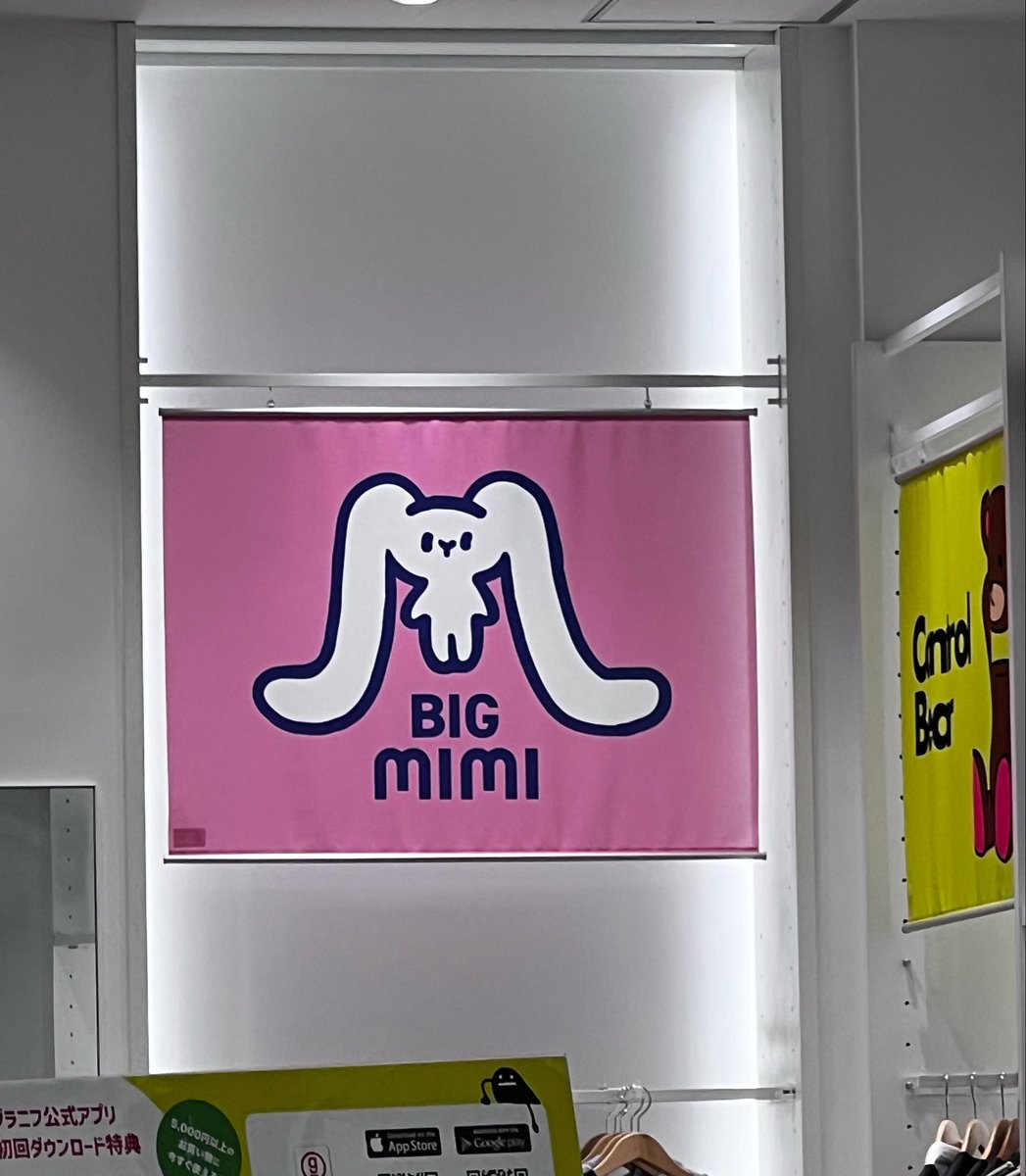 siann____'s tweet photo. BiGmini⁉️と思ったらBIG MIMIだった https://t.co/l3PVFclsaR