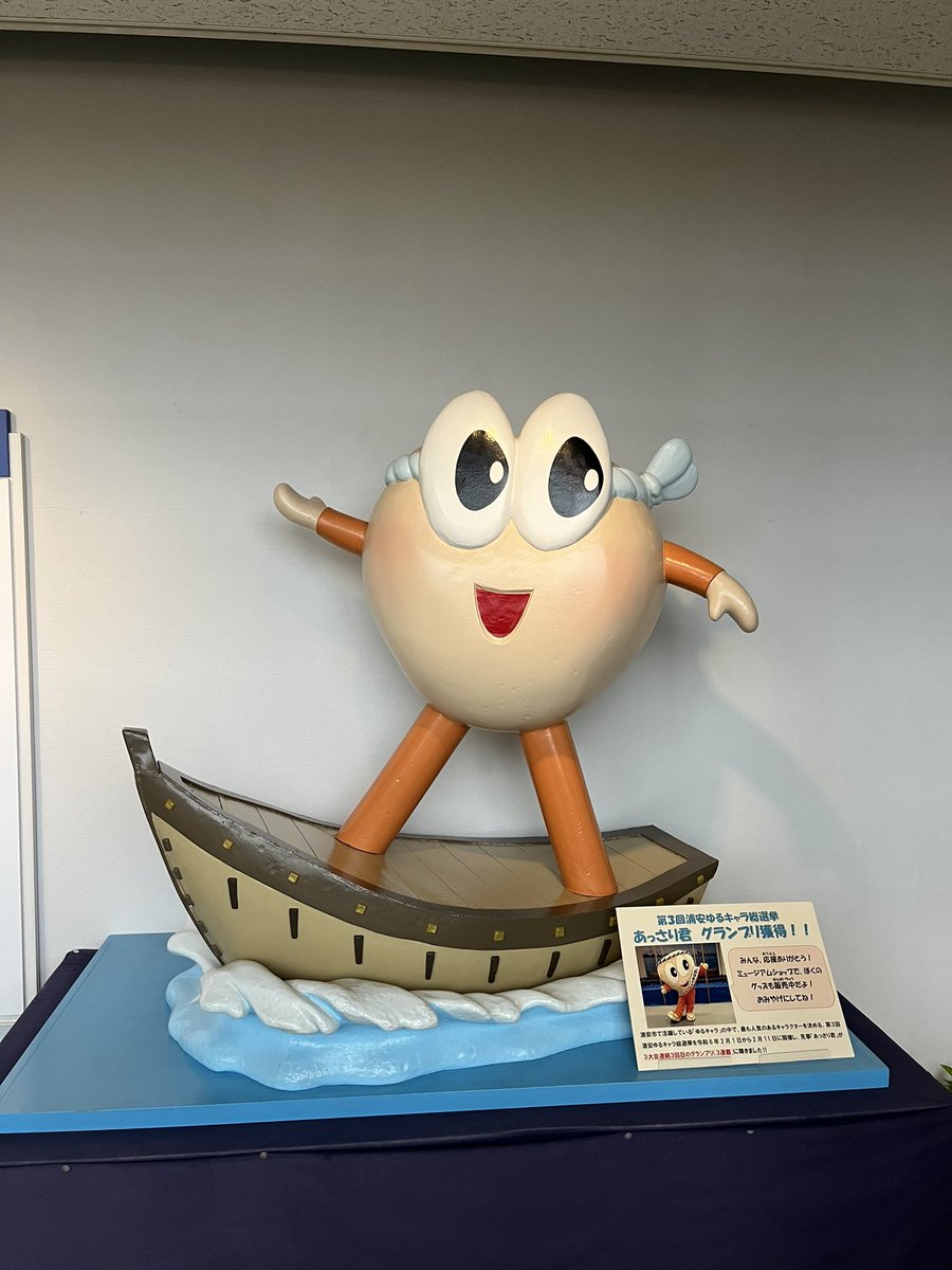 Omoriin's tweet photo. 浦安市郷土資料館、マンホールカードついでに無料だから適当に見に行ったけど、予想以上に充実しててびびった。展示も結構面白いし。やはり金ある自治体は違いますね、、、 https://t.co/p6cZekaRIS