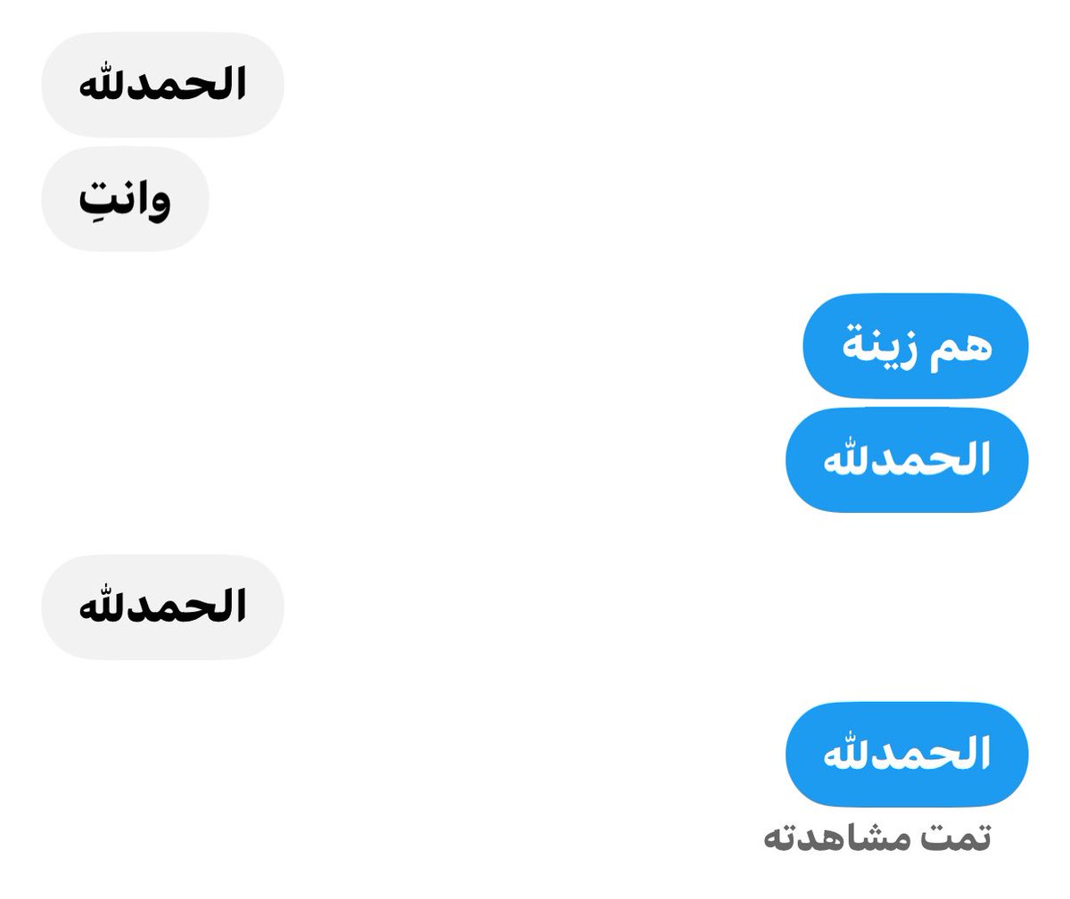 sbazzw's tweet photo. الحمدلله https://t.co/yVioc8iRns