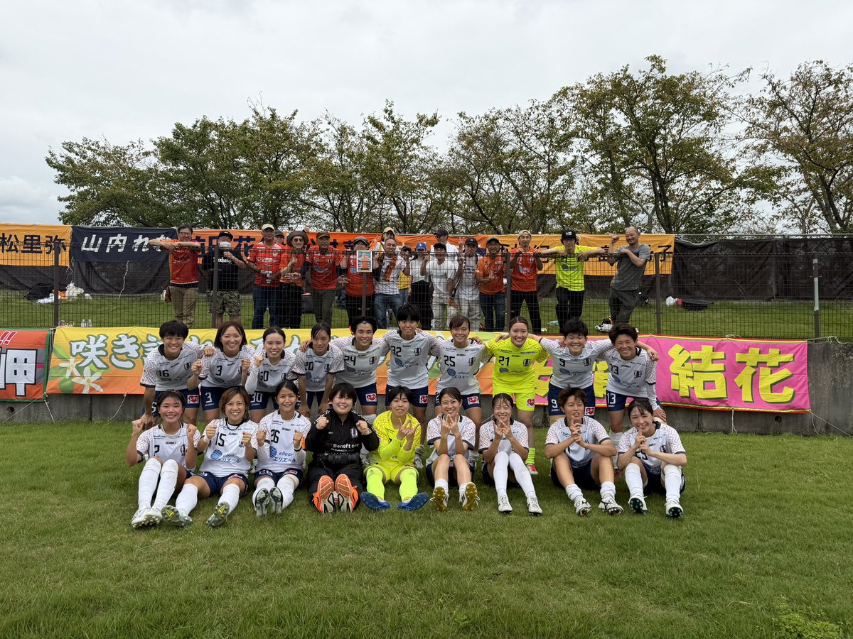ehime_fcl's tweet photo. ／
試合結果📢
＼

たくさんの応援ありがとうございました‼️

👑プレナスなでしこリーグ1部 第18節
🆚伊賀 2-3 愛媛L
⏰前半（0-1） 🥅  #桜井由衣香
⏰後半（2-2） 🥅  #安齋結花 #谷口清夏

👇試合詳細👇
https://t.co/sfabE300H3

#愛媛FCレディース
#愛媛L
#ehimefc
#戦覇超昇 https://t.co/PALjfsH7Gn