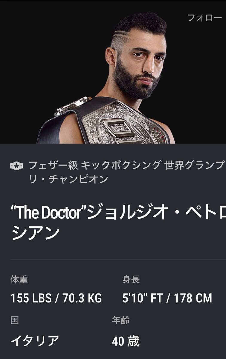 dov125's tweet photo. ツァルキヤンのルフィへの肘はペトロシアン呼んだ意味大きかったんだなあと
ATTでのキャンプ動画見ても肘多かったし、マスヴィダルにもアドバイスしている

キックボクシングレジェンドATTのコーチではないけどルフィ対策でフロリダまで呼ぶ徹底ぶり👏 https://t.co/RC2NjZmJsA
