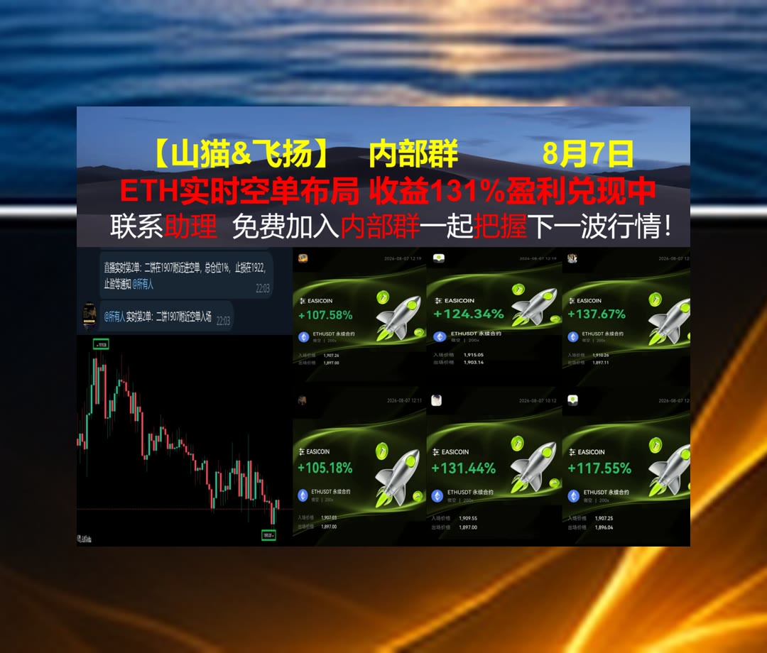 gugudadse's tweet photo. What may be done at any time will be done at no time.
交易前想准备？先了解市场趋势。小伍哥🧅用户画像🍚反洗钱🌠比特币悟空
BTOK🌍看多🤓NVDAX👜2Z
币安 欧易 BTC 免费合约跟单社区👉 @fzy988 👈 https://t.co/4wpsyBoYf1