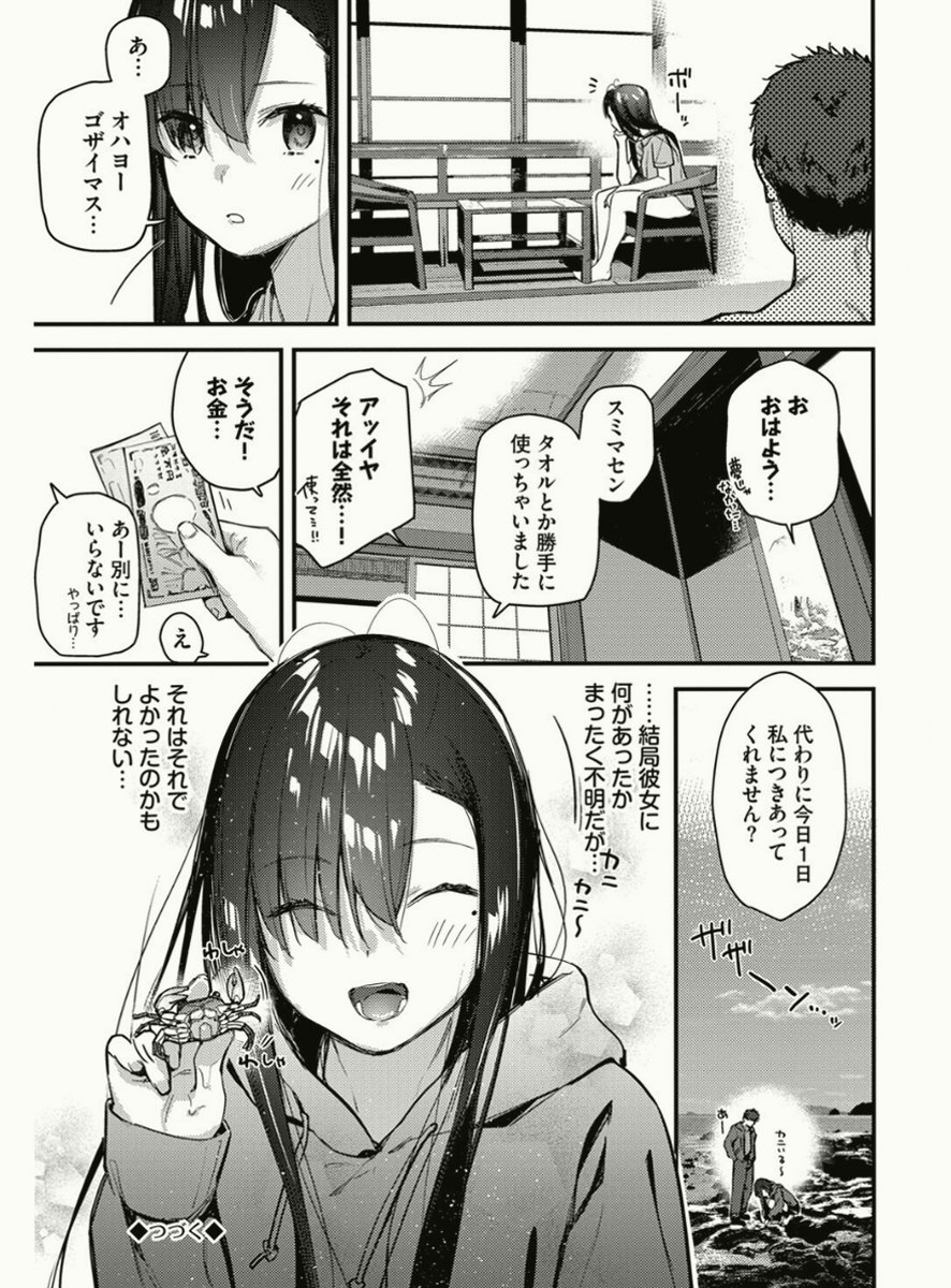 SywFonseca's tweet photo. https://t.co/8eGYNmYBW6