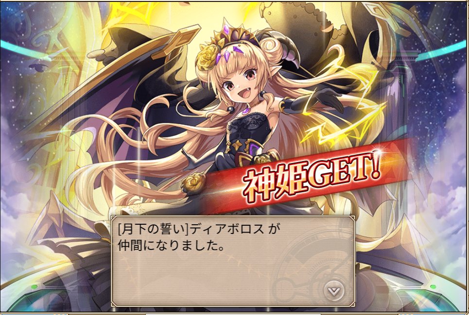 maribany001's tweet photo. 無料ニケ声からの雷ディアボロス https://t.co/QSU9jaw1TG