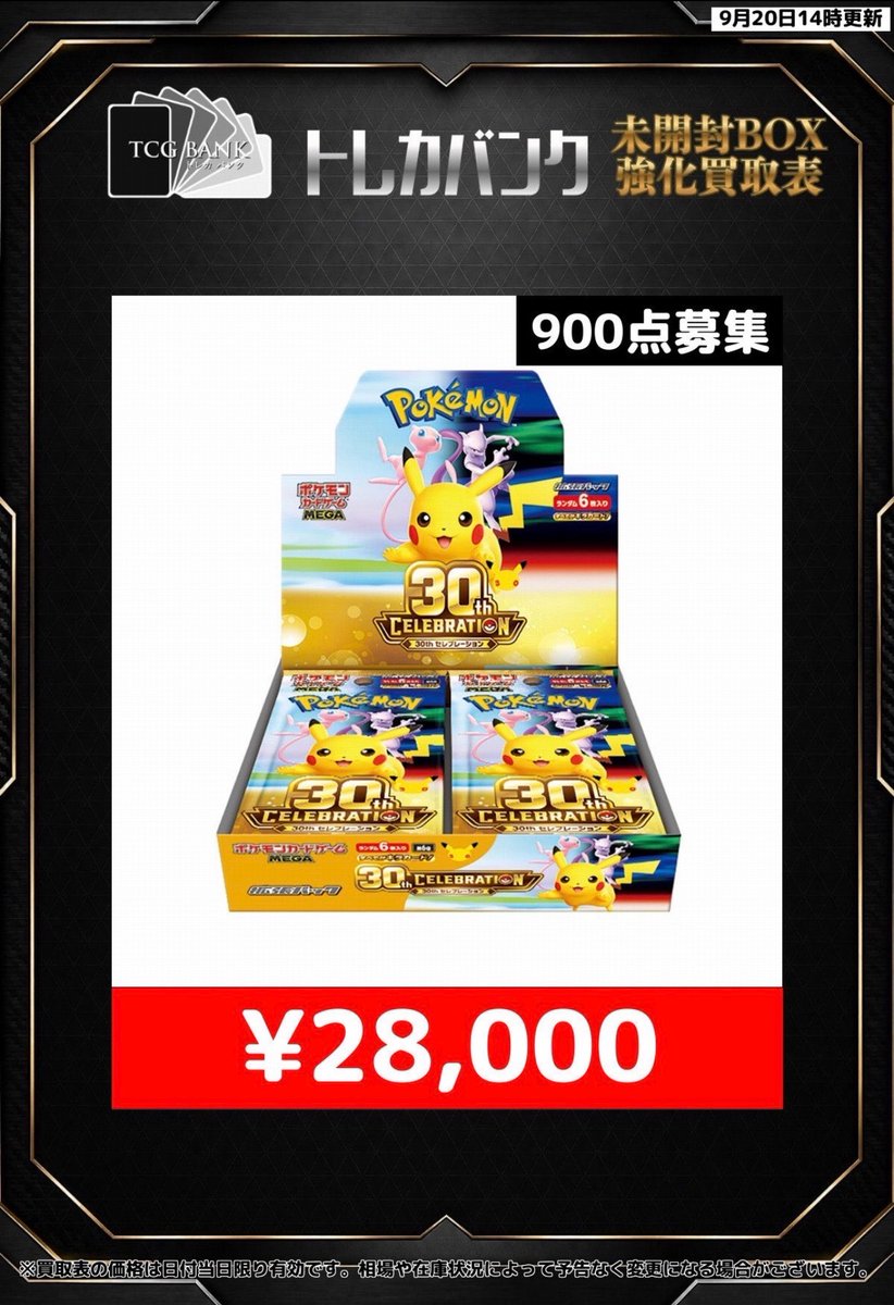 zeus_6509's tweet photo. ２８０００円🔥🔥🔥🔥🔥🔥🔥🔥🔥🔥９００ＢＯＸ募集🔥🔥🔥🔥🔥🔥🔥 https://t.co/axemJhjc5i