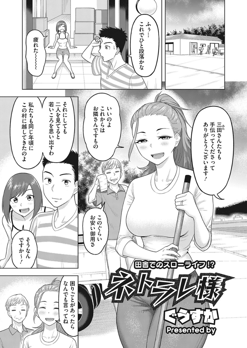 DorisKayle84410's tweet photo. https://t.co/75LdXx7t7S