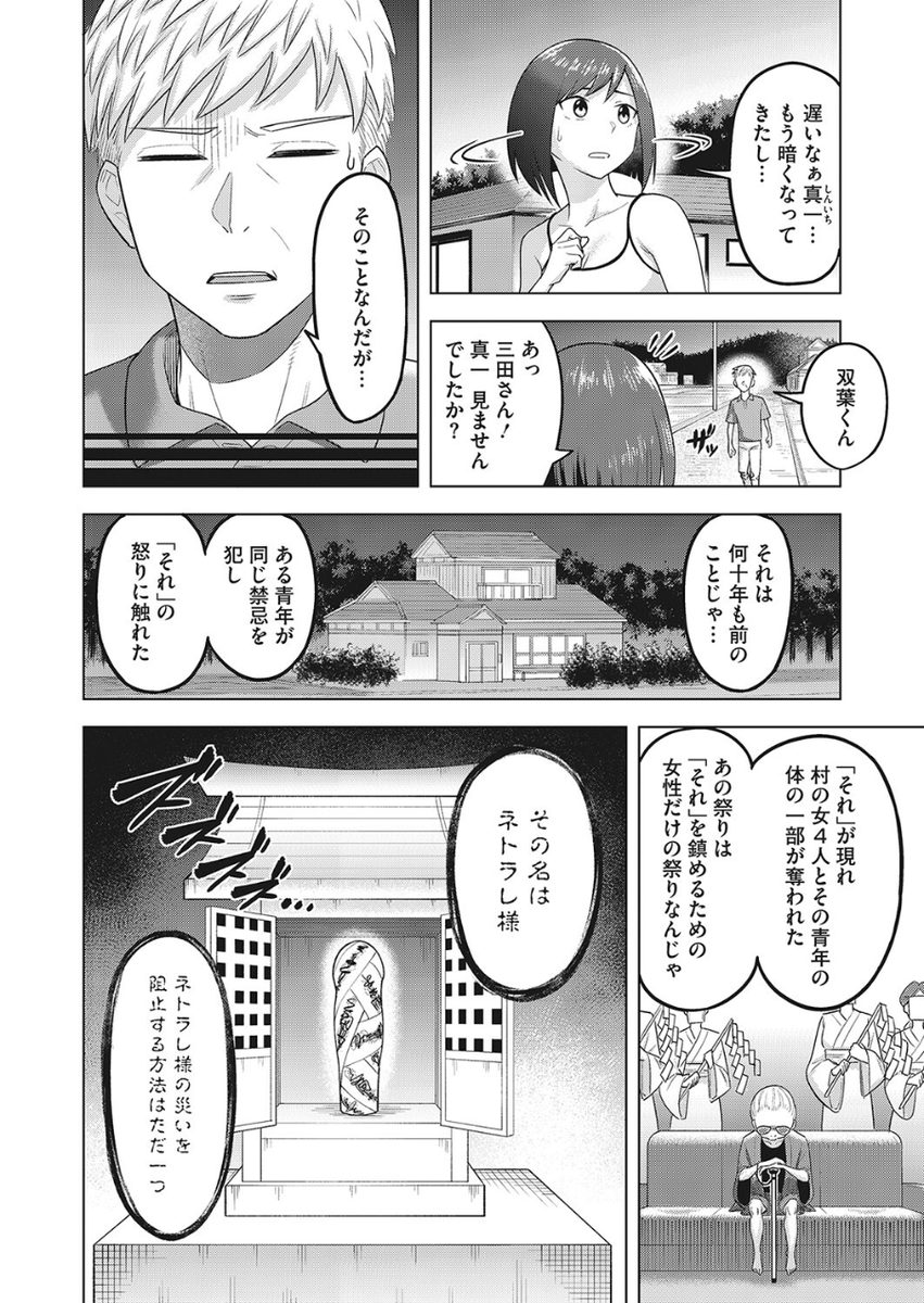 DorisKayle84410's tweet photo. https://t.co/NEEIUbO9xp