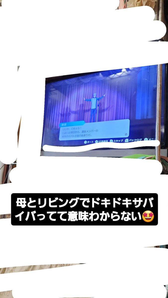s217if's tweet photo. リビングで母とドキドキサバイバル……しててシルバーウィークがいよいよ始まった https://t.co/iN8SGfNCdc