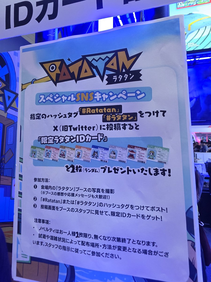 cutmat1's tweet photo. #Ratatan #ラタタン https://t.co/yyz397qonW