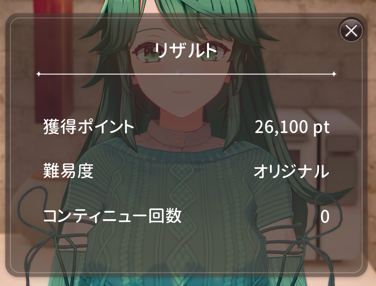 Bonchi_KA's tweet photo. 麻雀初めて2週間、一番うれしかった瞬間。。。通勤中とかで練習してたのが報われた。。。 https://t.co/7c6GH3ot6y