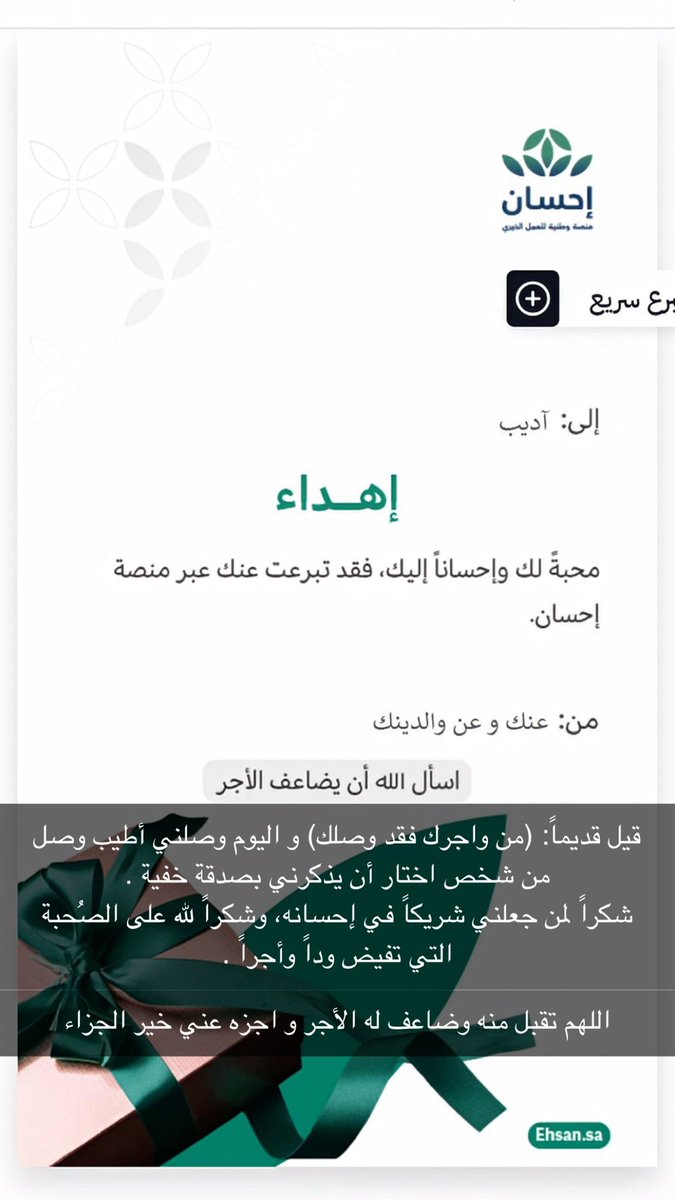 Qr8ve's tweet photo. ابتكر بهجة رمزية في #سناباتي ، للتحايل على ثقالة الزمان . https://t.co/nEAgYJJskF