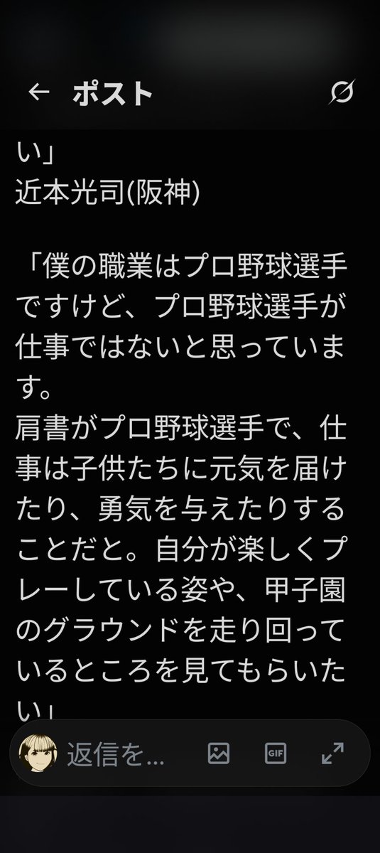 NNKamaki's tweet photo. @_nami_sakamoto ひるにゃ🌰
仕事です…辛ww https://t.co/1o1KZ8CR66