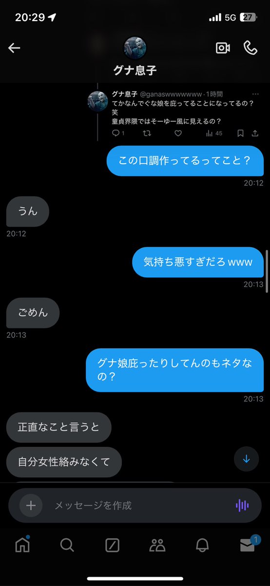 Micky_Sakai3rd's tweet photo. #風化させない
#グナ息子
続き⬇️ https://t.co/cK94po7GIc