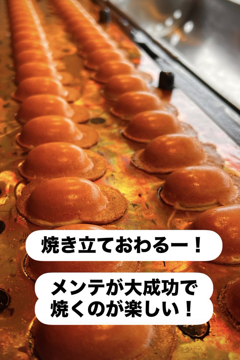 kotobukitchen's tweet photo. やばー！！

たっのしいー！！ https://t.co/DAh1zqPSBa