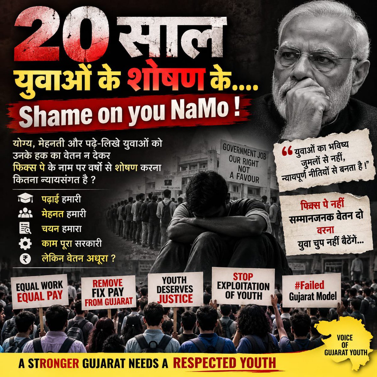 Bhavesh16947223's tweet photo. #Remove_Fixpay_in_gujarat
#Remove_Fixpay_in_gujarat
#Remove_Fixpay_in_gujarat
#Remove_Fixpay_in_gujarat
#Remove_Fixpay_in_gujarat
#Remove_Fixpay_in_gujarat https://t.co/T4A4ErEYqT