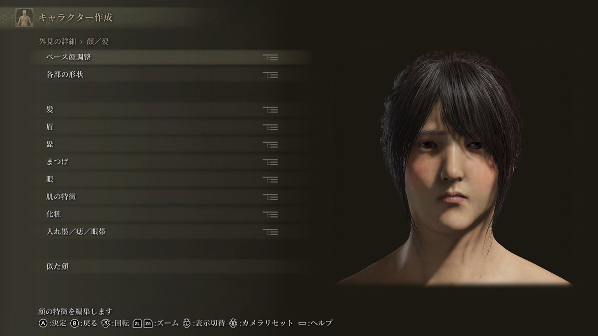 Phobosuke's tweet photo. エルデンリングのSwitch2版を入手したので
キャラクターをクリエイトしました。 
テーマは決めていませんでしたがいろいろさわった結果
「和風で端正なクール系女性」としました。
 #エルデンリング #Switch2 https://t.co/vVennVNCA2