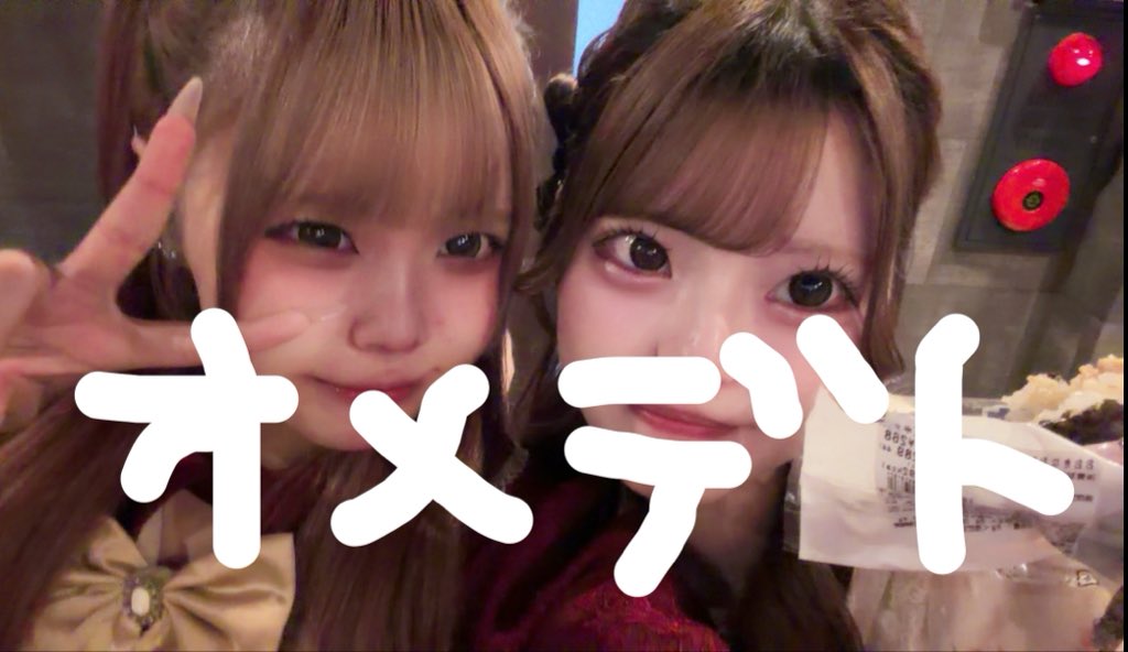 nea_melty's tweet photo. いる！あいりバースデーさん＾＾ https://t.co/DGgJLsRehg
