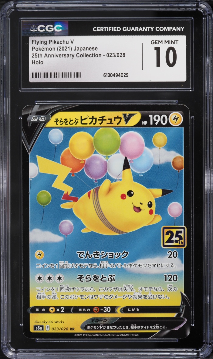 projectpokedex's tweet photo. Our next card reward drop is coming soon. ⚡

Flying Pikachu V · Japanese 25th Anniversary Collection · CGC Gem Mint 10.

The card is secured. Full drop details are up next. https://t.co/jLHcmfoi9z