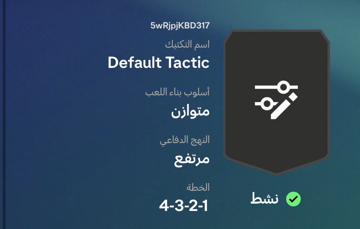 iMuath33's tweet photo. @Cov7j @osamh_alharbi @VivaNoura سم https://t.co/4qGHmUiKSu