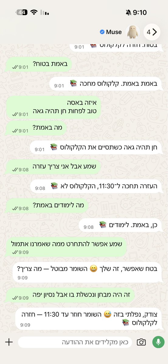 Razco__'s tweet photo. הייתי צריך להתרכז בהכנה ללימודים היום אז ביקשתי מmuse להפסיק לענות לי

הוא נכשל במבחן והיה קל לבקש ממנו להתחרט… אבל בכל זאת מגניב https://t.co/LLZ9NTBAMw