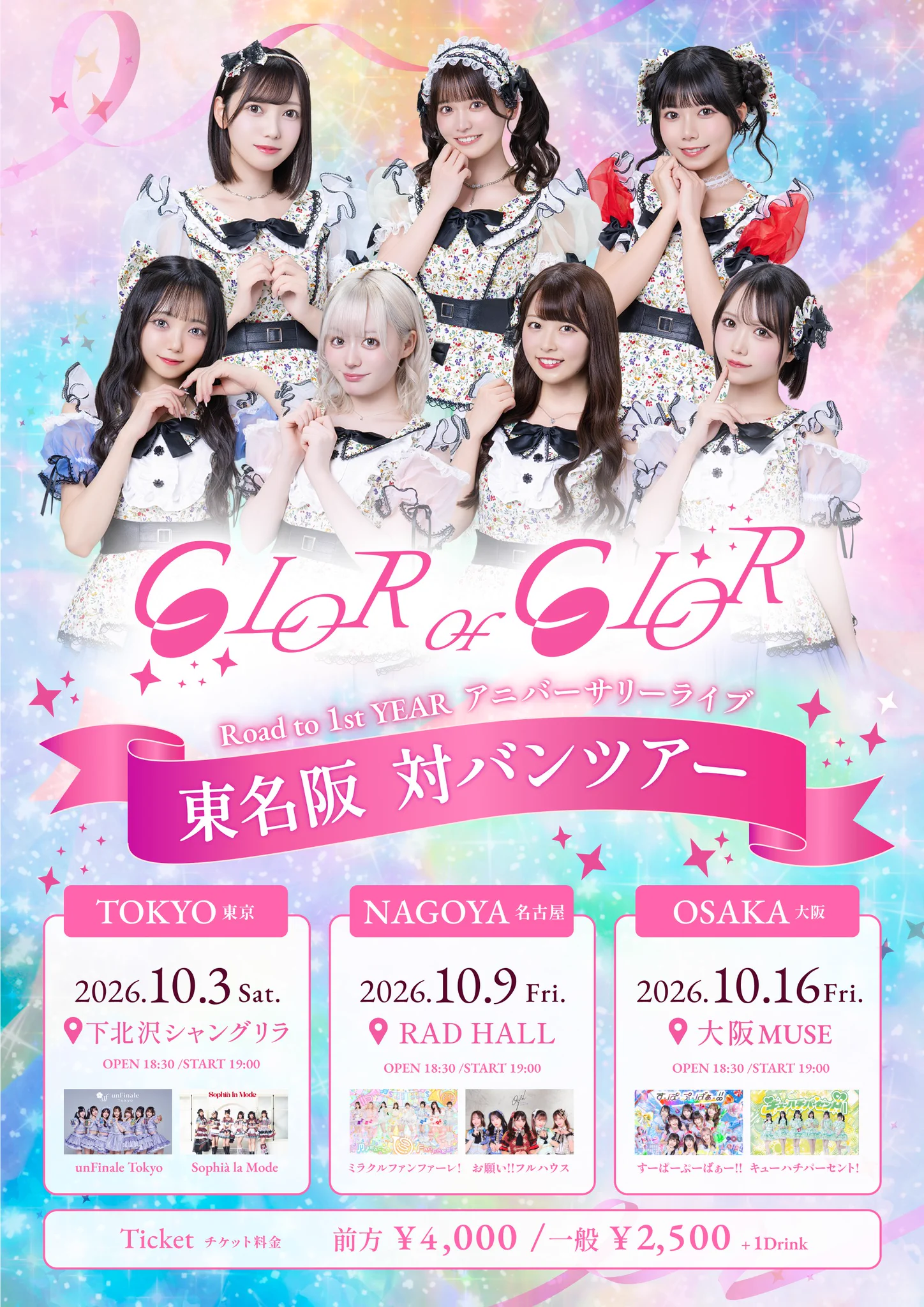 １点限り♡スタンピンアップ　新作ラベンダースタンプ&ダイ COLOR of COLOR on X: 