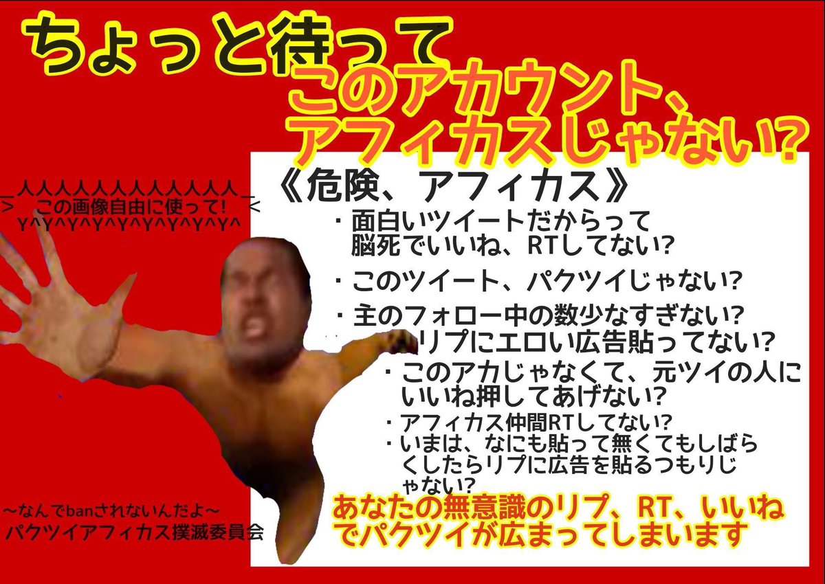 jaganiku9's tweet photo. @meishuppin https://t.co/N8i0IRmRMZ