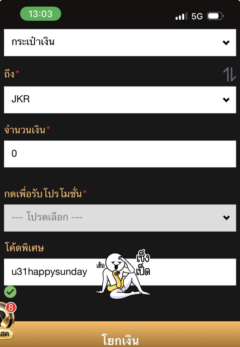 PBENZ2002x's tweet photo. วันที่20โค้ดฟรี💥u31happysunday💥————————————————
✳️https://t.co/2FJht2BDv9 https://t.co/KBGWzLYUe1