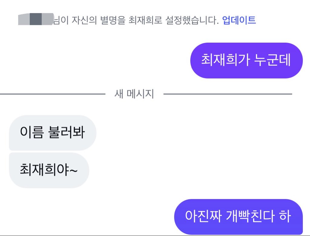 AsanoYumega's tweet photo. 진짜 어이가없어서 허두승 나옴 ㅆ발 ㅋㅋㅋㅋ https://t.co/YyI3PTvZp2