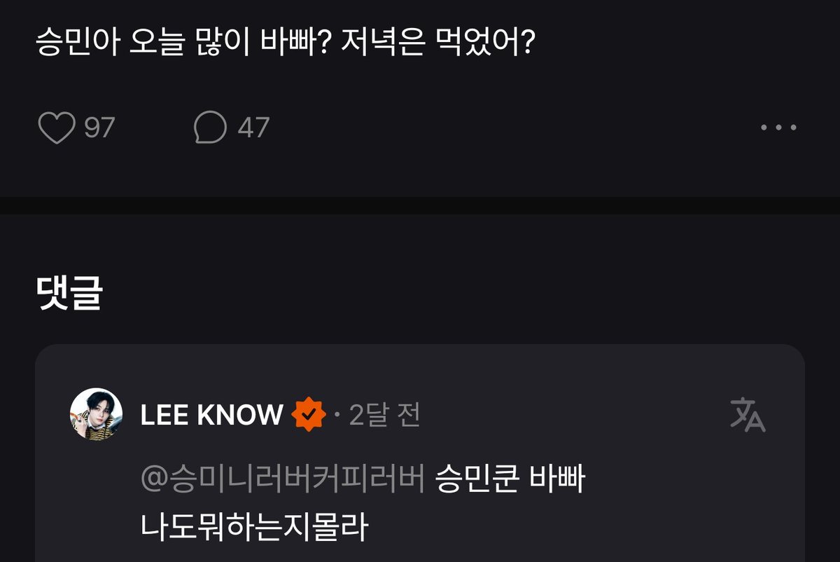 eera1023's tweet photo. 이린오 진짜 요즘 올 때마다 꼭 승님이 얘기 한번씩 하는 듯 https://t.co/vEqkocTvQb