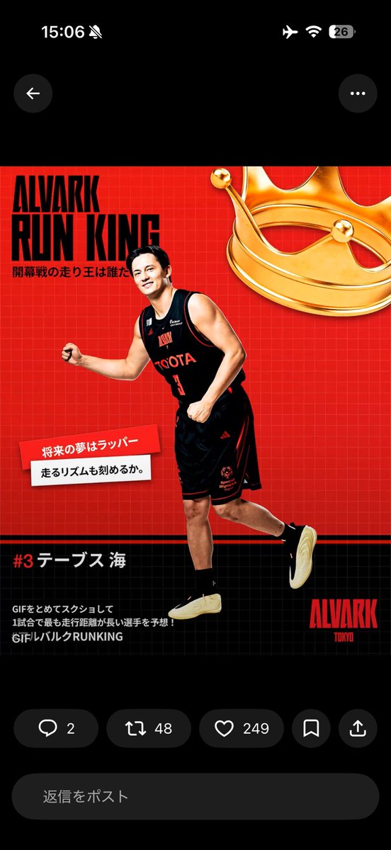bremiyatada's tweet photo. #アルバルクRUNKING 

気合い十分でいっぱい走ってくれそうだ☺️🌼 https://t.co/NqFGOhXMbB