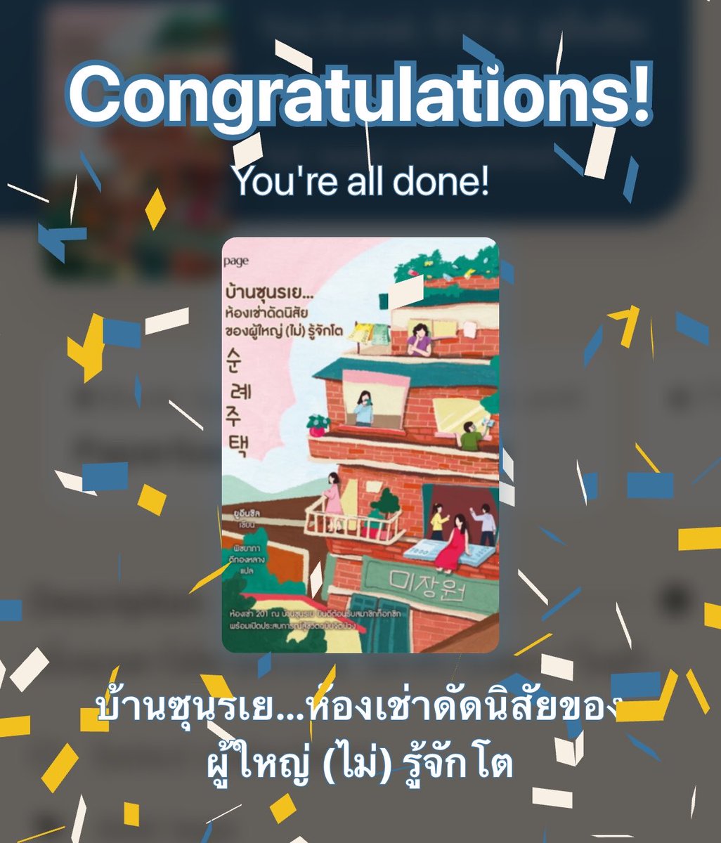 moriharawrites's tweet photo. สนุกเกิ้นวันเดียวจบ😂โดนเส้นนี่มาก ตีแผ่สันดานดิบของคนรวยที่ชอบบูชากันหนักหนา ว่าที่จริงแล้วการอยู่ในบ้านหรูสภาพแวดล้อมดีอาจไม่ได้สร้างคนรวยทัศนคติดี แต่สร้างคนไม่รุจักโต ขี้เหยียด และเอารัดเอาเปรียบเพื่อรักษาสถานะของตัวเองขึ้นมาก็ได้ #morihread https://t.co/zOG7BFP042