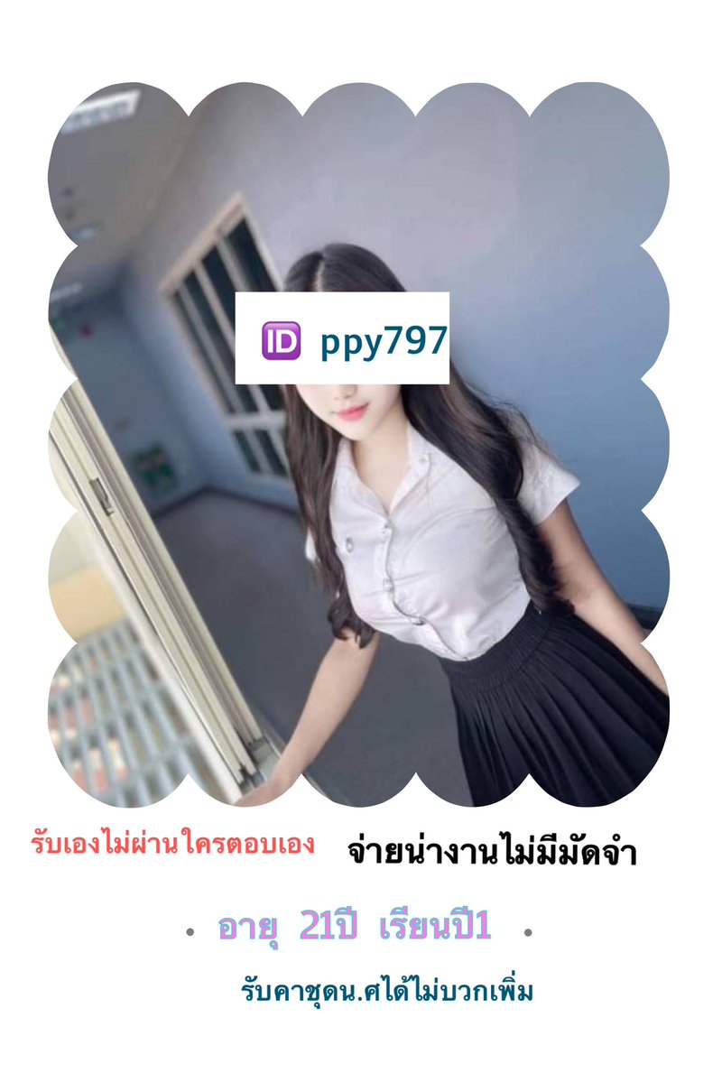 MarvelCholwlo's tweet photo. ..🪻🐣ตอนแรกก็ไม่เชื่อ จน avกระทั่งลองใช้เอง... 
ไอเทมลับที่บิวตี้บล็อกเกอร์เกาหลีโหวตให้เป็นอันดับ 1
“ ครีมกันแดดเนื้อซูเฟล่ บางเบา คุมมันนาน🪼🌻🔥🌹☘️💫🪴

💌สนใจทัก  PPY797

#รับงานปลวกแดง รับงานปลวกแดง https://t.co/zz7MI5ry4r
