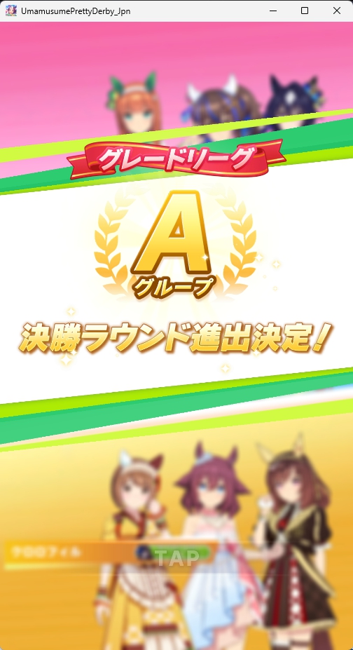 b_kurage's tweet photo. 作り直したスズカが強い。
サイレンススズカ最強！
サイレンススズカ最強！
#���マ娘 #チャンミ https://t.co/3okqzLu0xZ