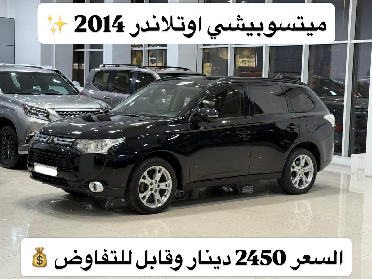 ashleedwar39113's tweet photo. 2014 Mitsubishi Outlander for sale

Black | Mid trim
Mileage: 183, 750 km
Price: BHD 2, 450 negotiable

Alloy wheels, sensors, cruise control, Bluetooth, camera, 2. 4L 4-cylinder engine, 7 seats. Insurance valid until April 27. Contact
Bader: +973 https://t.co/MqjkzFUAy6