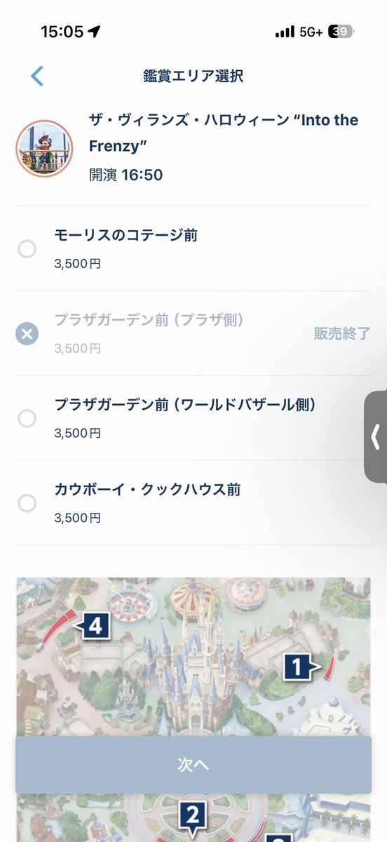 tegumaru's tweet photo. この時間でもIntothefrenzyのDPA残ってる https://t.co/tabvOUVFJ5