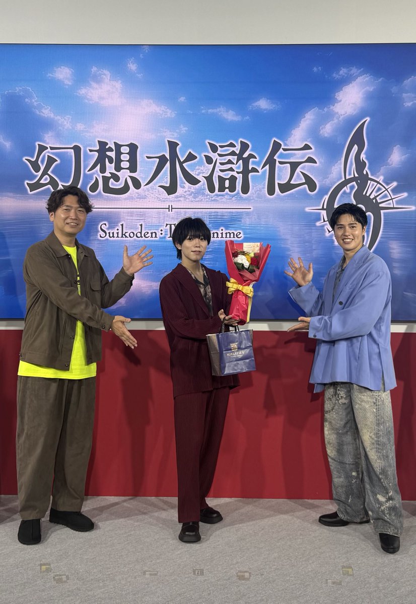 Suikoden_anime's tweet photo. 🎉🎂𝐇𝐚𝐩𝐩𝐲 𝐁���𝐫𝐭𝐡𝐝𝐚𝐲🎂🎉

9月18日は…
リリュウ役　
#熊谷俊輝(@toshi__joy) さんのお誕生日🥳
#幻想水滸伝Live の配信ブースでお祝いしました👏

アニメ「#幻想水滸伝 」
10⽉3⽇(土)より、
TOKYO MX、関⻄テレビ、BS朝⽇���か
全国32局にて順次放送スタート✨

#アニメ幻水 #AnimeSuikoden
#TGS2026