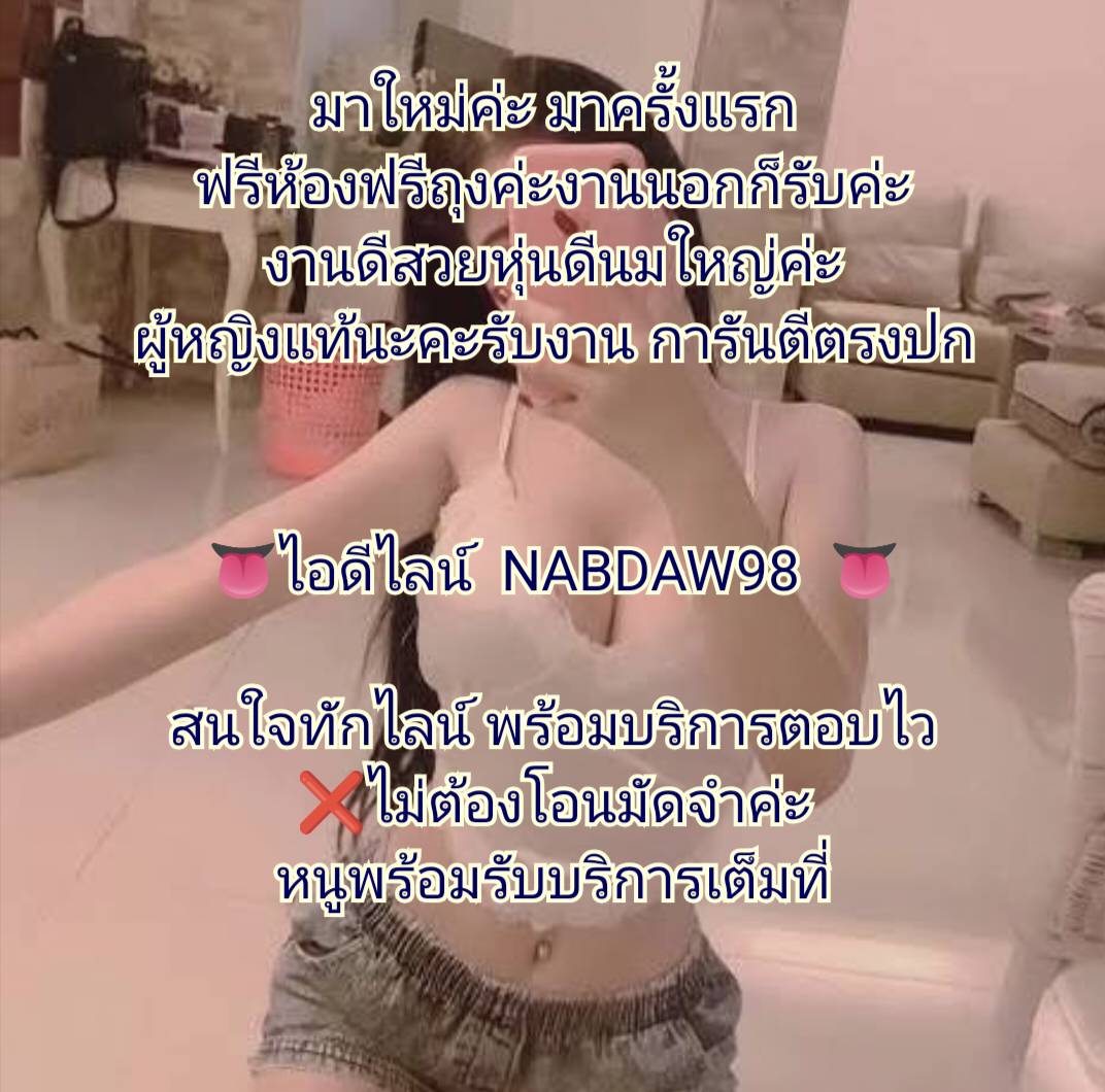 ShantayGren's tweet photo. ตอนแรกก็ไม่เชื่อ จนกระทั่งลองใช้เอง... ไอเทมลับที่บิวตี้บล็อกเกอร์เกาหลีโหวตให้เป็นอันดับ 1!" 💖 ครีมกันแดดเนื้อซูเฟล่ บางเบา คุมมันนาน
#รับงานระยอง
#ระยอง
รับงานระยองนวดไซด์ไลน์ในเมือง https://t.co/k99n8C8xAh