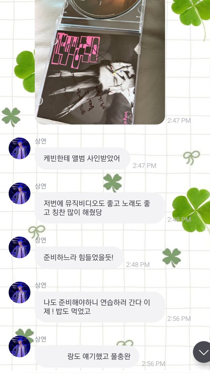 info_sangyeon's tweet photo. 💭📷
💭 I got a signed album from Kevin
💭 I complimented his music video and his song last time
💭 It must've been hard preparing for it
💭 I need to get ready too since I'm headed for practice too now that I've eaten well
💭 I got to talk with y/n so I'm fully charged now! https://t.co/ev1Zgv1s7x