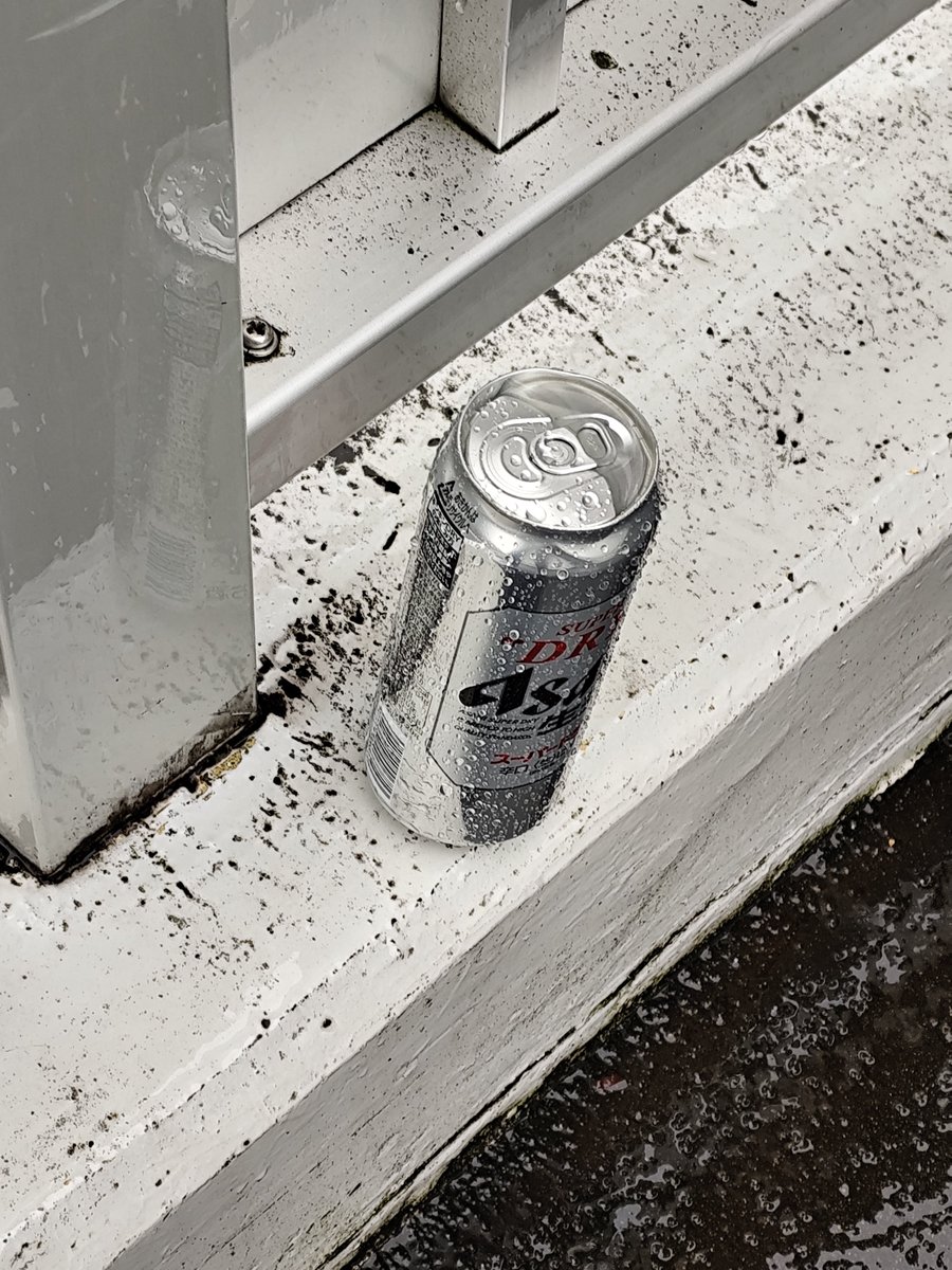 Rnyrg's tweet photo. この缶ビール、フタが開いてないっぽいけど家に持って帰って飲んだらまずいかな。 https://t.co/H5G36w8ytp
