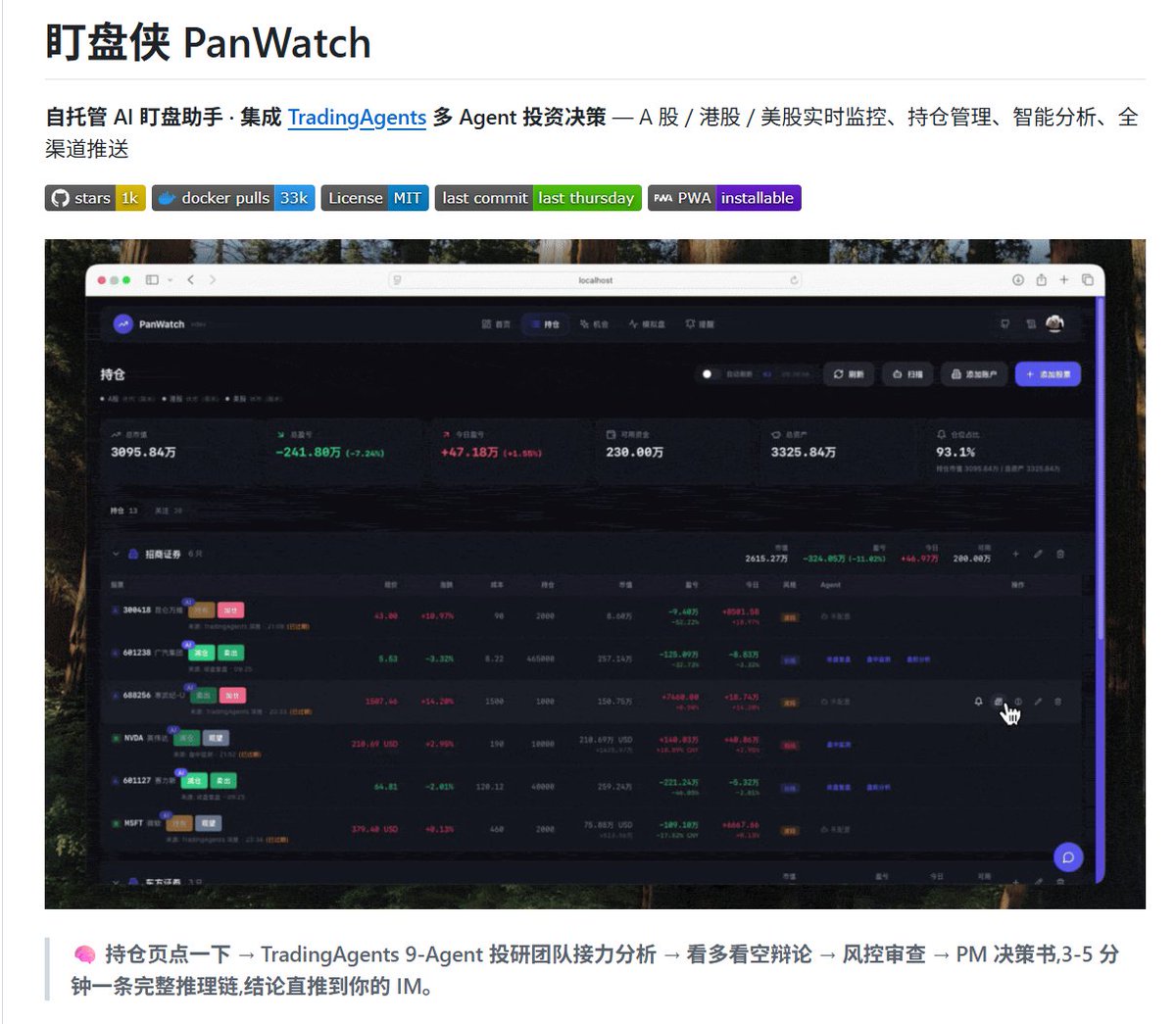 鸟哥 | 蓝鸟会🕊️ 的图片 1