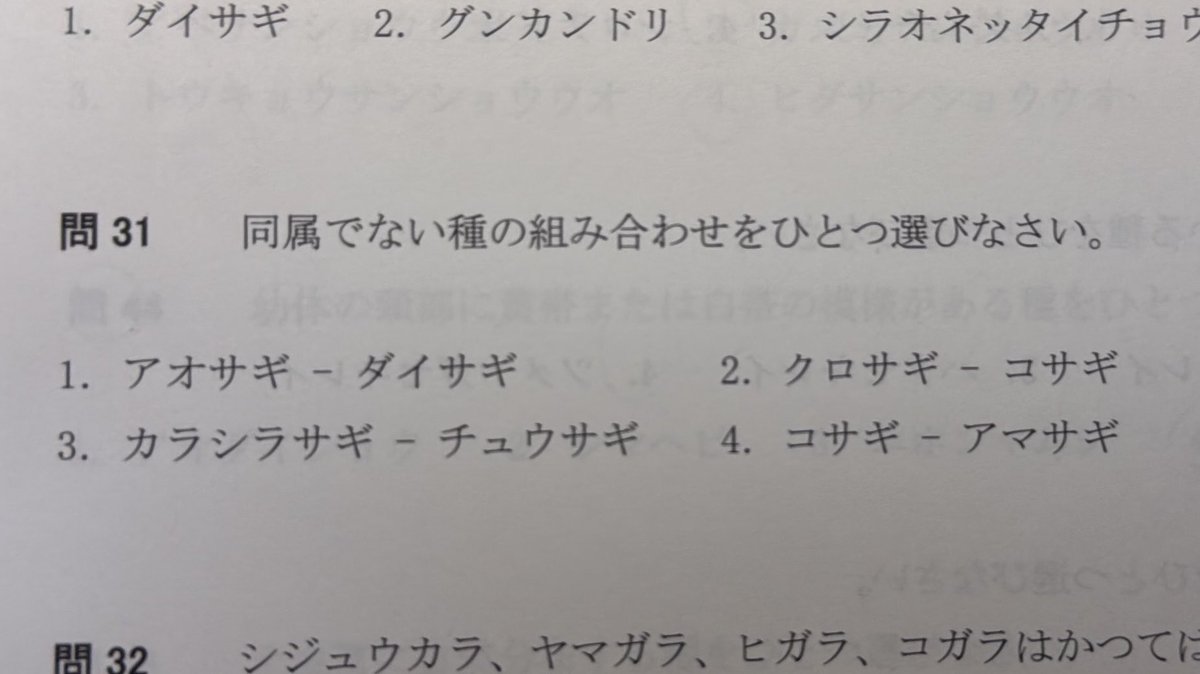 gerira65's tweet photo. これ3,4両方当てはまるくない…？ https://t.co/AsQu7tklcq