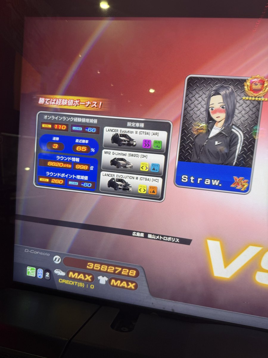 4545straw's tweet photo. 久しぶりにこんな勝率見た👀 https://t.co/iASWUfoqSQ