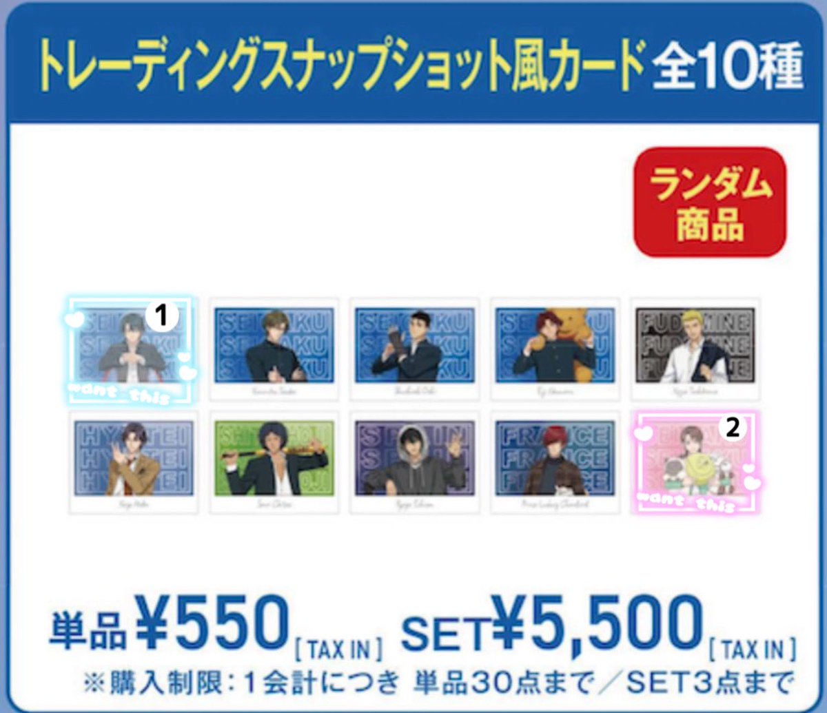 mint_torihiki7's tweet photo. 【買取】【譲渡】 新テニスの王子様 テニプリ ラウワン スナップショット風カード スナップショット

譲：定価（＋送料）

求：リョーマ（各1）・竜崎桜乃（各2）

10/1は池袋にて手渡し可能、その日以外は郵送取引
買取のみとなります。
検索からもよろしくお願いします。 https://t.co/cjwNyMjEi2