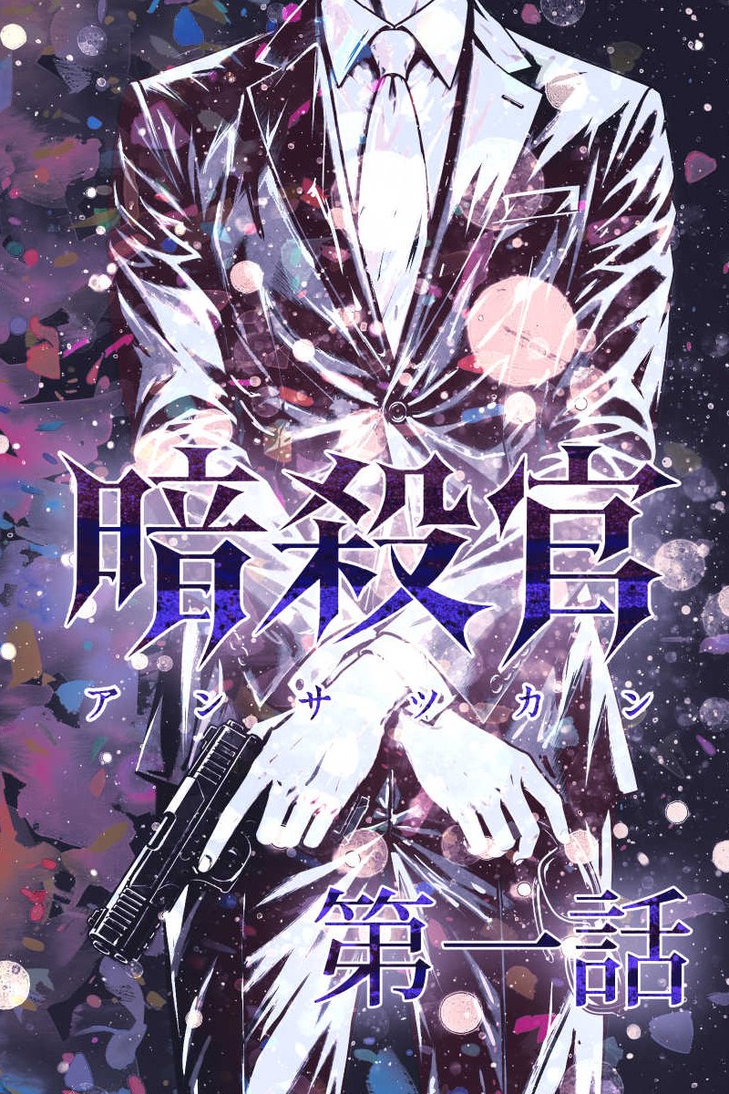 MangaNoriba's tweet photo. のりば新作マンガ。今度は長編少年漫画を連載開始したいと思います。気が向いたら読んでやって下さい🙏 https://t.co/6CqFJjg1UE