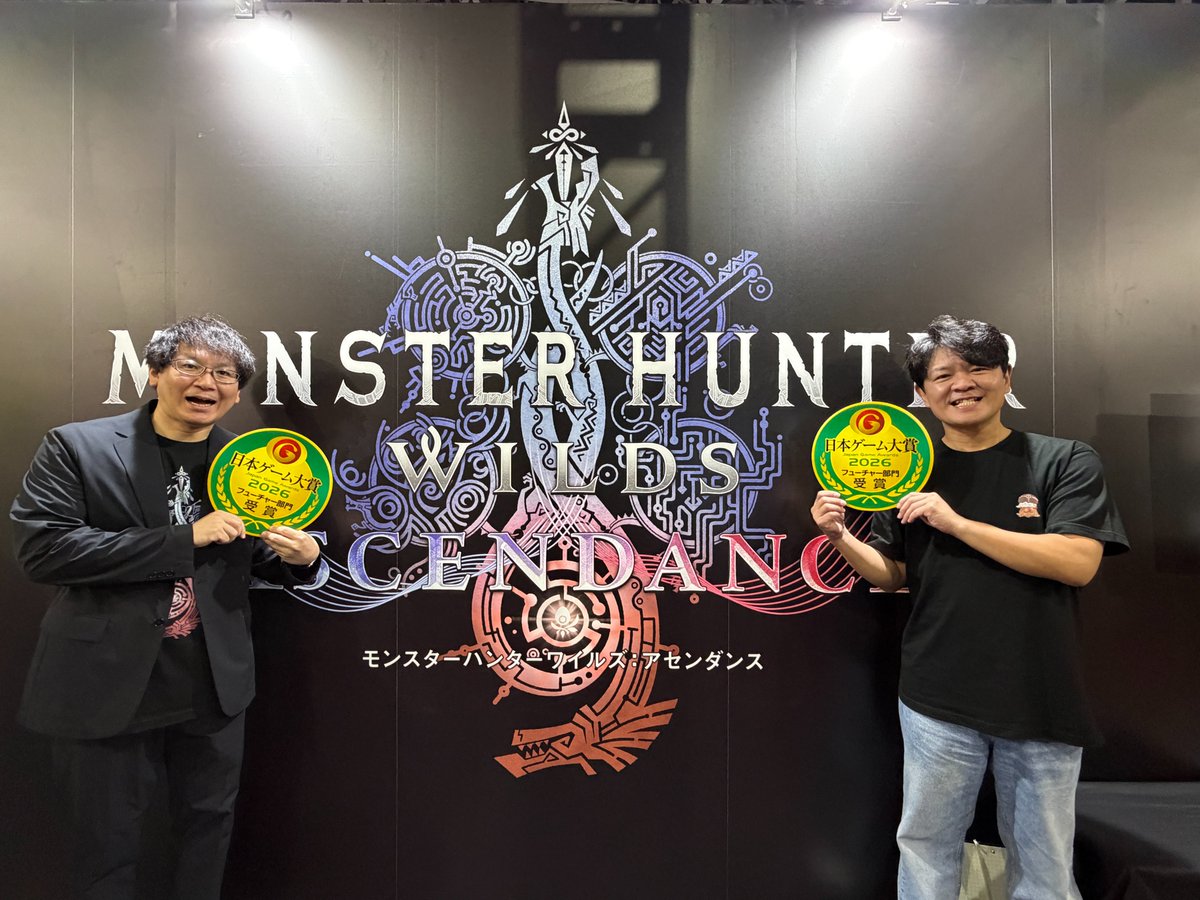 MH_Wilds's tweet photo. 【ご報告】
 
『モンスターハンターワイルズ：アセンダンス』が日本ゲーム大賞 「フューチャー部門」を受賞しました！
 
投票いただいた皆様、ありがとうございました！
 
#モンハンアセンダンス #MHWA #カプコンTGS2026 https://t.co/LZCFveNXb9