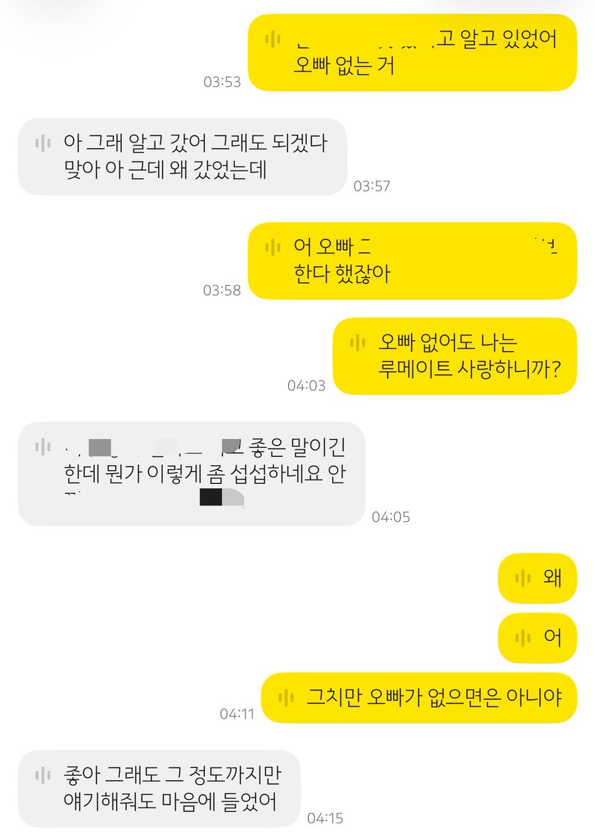 lovesickddoo's tweet photo. 루네이뜨하트나 https://t.co/fnzIb4ZnS5
